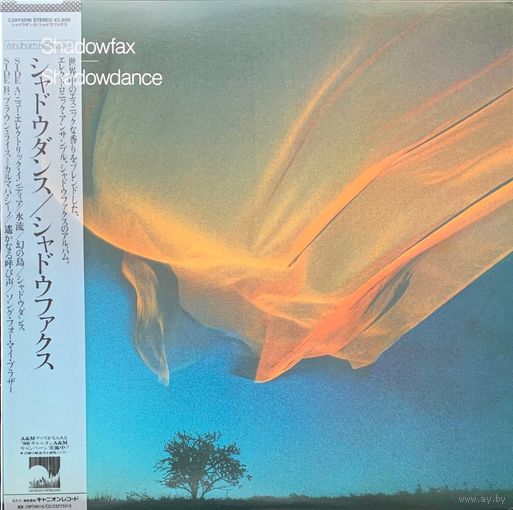 Shadowfax – Shadowdance / JAPAN 1986 (Promo)