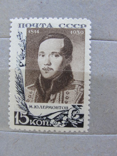 Продажа коллекции с 1 рубля! Чистые почтовые марки СССР.