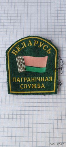 Шеврон