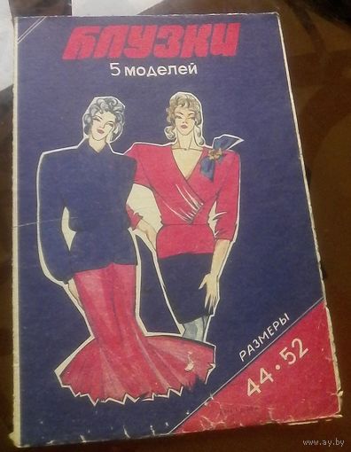Выкройки Блузки 5 моделей