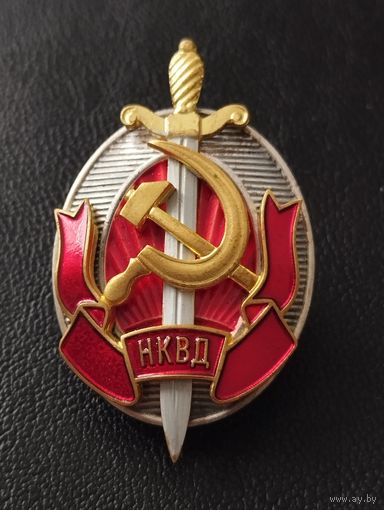 Знак НКВД