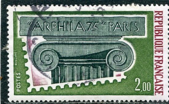 Франция. Филвыставка 1975. Акрополь