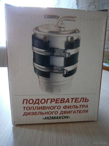 Подогреватель топливного фильтра дизельного двигателя