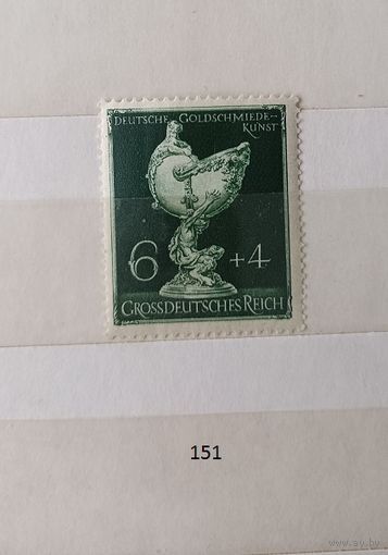 Марки. Германия. Рейх. 1944 год.