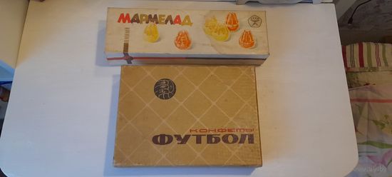 Коробки из-под конфет "Футбол" 1971г. и "Мармелад" 1978г.