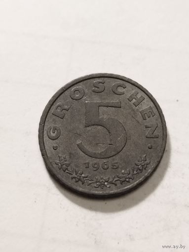 Австрия 5 грош 1965
