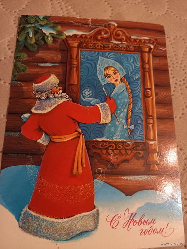 Хмелев С Новым годом!