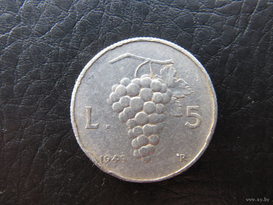 Италия. 5 лир. 1949. С 20 копеек. Распродажа коллекции. Смотрите другие лоты.