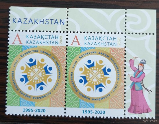2020 25-летие Ассамблеи народов Казахстана