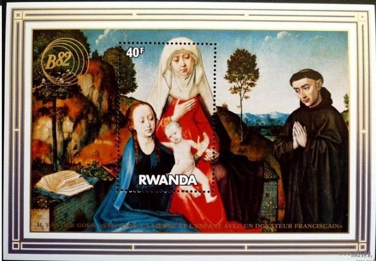 Руанда - 1982г. - Картины. Филателистическая выставка   MNH