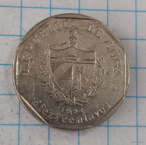 10 сентаво 1994 Куба
