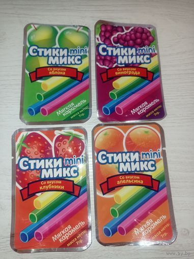Фантики от конфет, упаковка от конфет, стиков, мягкой карамели