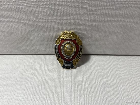 Знак отличник милиции мооп