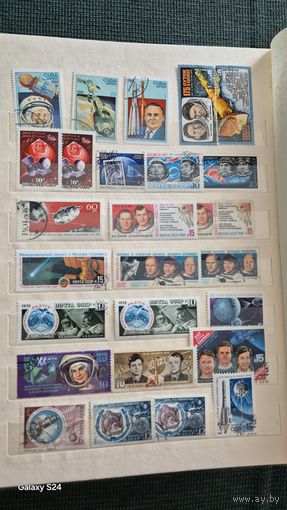 Марки космос