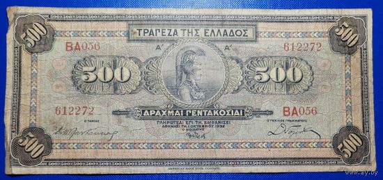 Греция 500 драхм 1932 г.