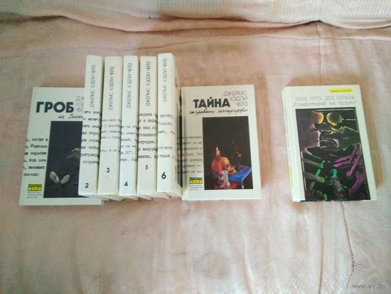 Чейз Д. Т. 1-6, 10, 13 + 4 книги серии Картер Браун, Эрл Стенли Гарднер