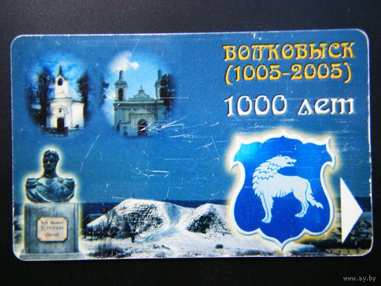 Т. Карта.