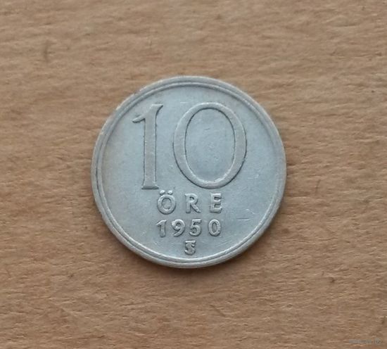Швеция, 10 эре 1950 г., серебро 0.400
