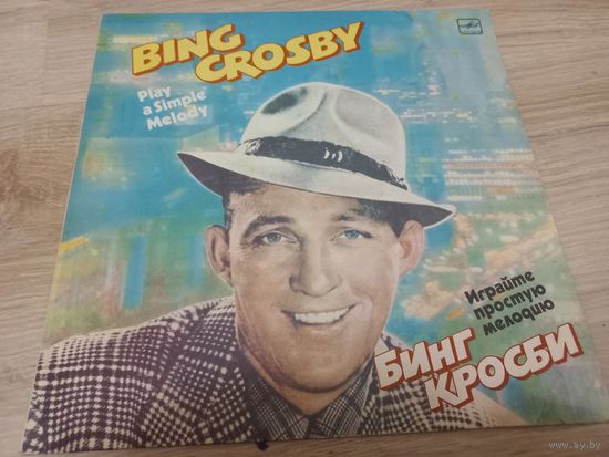 Bing Crosby - Play a Simple Melody (Vinyl)