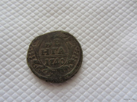 Деньга 1740