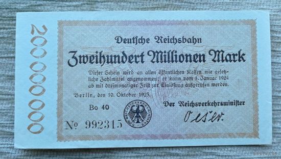 Werty71 Германия 200000000 марок 200 миллионов 1923 Берлин железная дорога ЖД банкнота гроссгельд