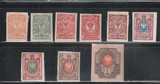 Россия-1917 (Заг.140-152) *  ,   26-й выпуск,