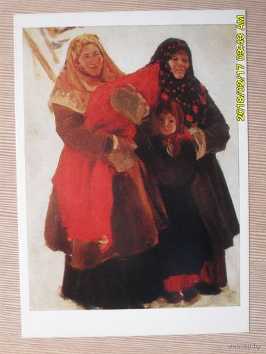 ХУДОЖЕСТВЕННАЯ ОТКРЫТКА СССР.Б.М.КУСТОДИЕВ (1878-1927) "БАБЫ.1902" КИРГИЗСКИЙ ГОСУДАРСТВЕННЫЙ МУЗЕЙ ИЗОБРАЗИТЕЛЬНОГО ИСКУССТВА.1979г.