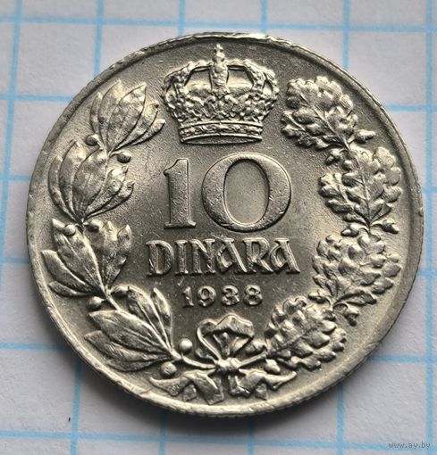 КОРОЛЕВСТВО ЮГОСЛАВИЯ  10 динаров 1938 ГОД