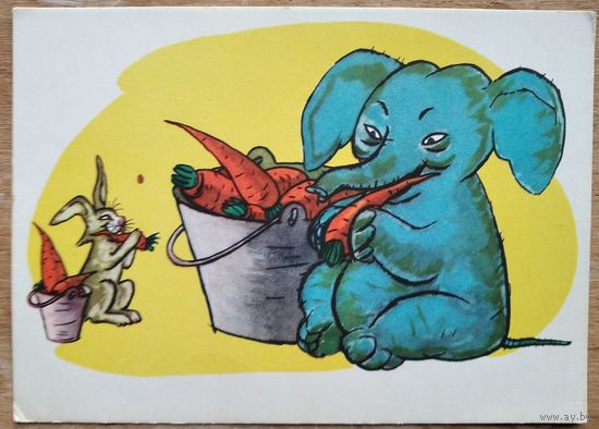 Голубев А. Зайка и слон. 1964 г. Чистая.