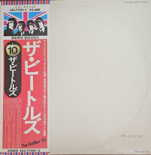 Beatles.  White album.  2LP OBI  #A251794