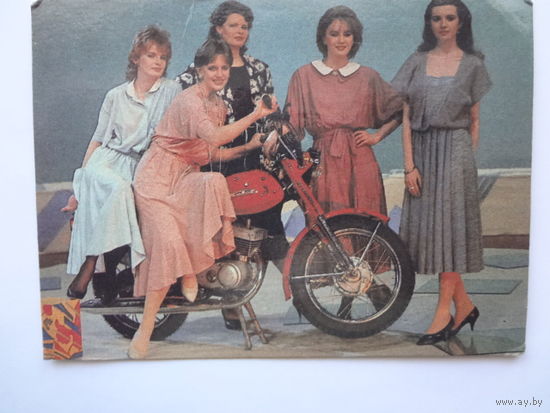 Календарик 1992 г.  Госстрах.