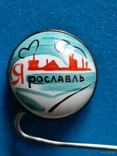 Ярославль финифть латунь иголка.