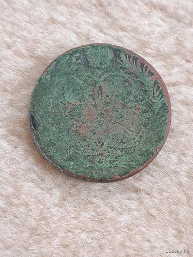 2 копейки 1757 год.