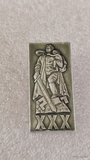 Значек знак 30 лет Победы,200 лотов с 1 рубля!!!