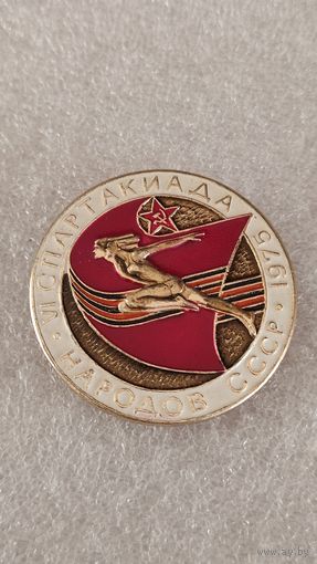 Значек знак 6-я Спартакиада Народов СССР 1975,200 лотов с 1 рубля!!!