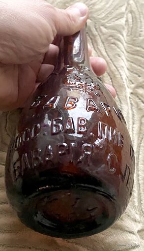 Бутылка пивная, 1/40 ведра. Редкая. С рубля за Вашу цену.