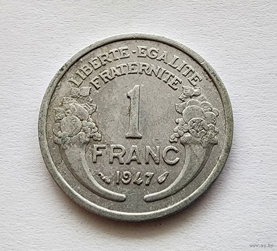 Франция 1 франк, 1947 Без отметки монетного двора