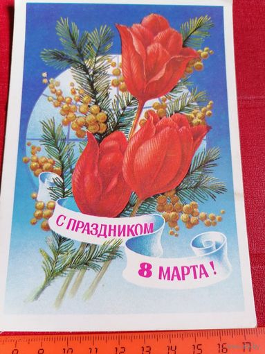 Открытка чистая