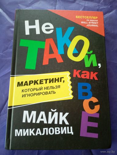 Маркетинг\06