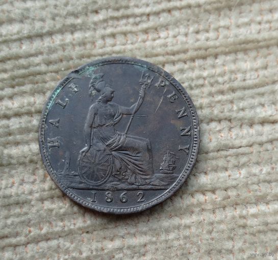 Werty71 Великобритания 1/2 пенни 1862 Виктория Корабль