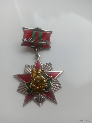 Знак не частый!!!