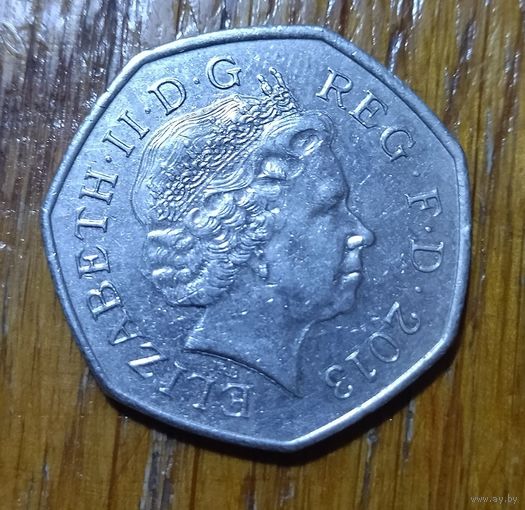 Великобритания, 50 пенсов 2013 года