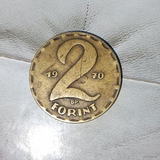 2 форинта 1970 года Венгрия. Народная республика. Красивая родная патина!