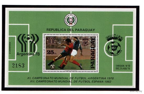 Парагвай-1979,(Мих.Бл.343) ** , Спорт, ЧМ-1978 Футболу,