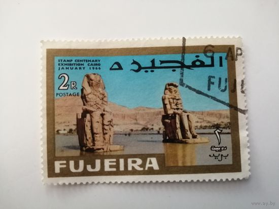 Фуджейра 1966. Международная выставка марок - Каир, Египет и 100-летие египетских марок