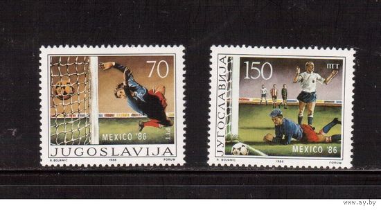 Югославия-1986, (Мих.2152-2153)  **  , Спорт,ЧМ-1986 по футболу(полная серия)
