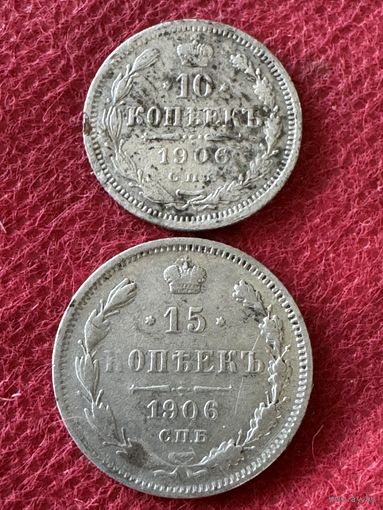 15.10.копеек 1906г.