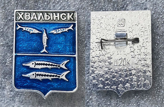 Хвалынск. Герб города