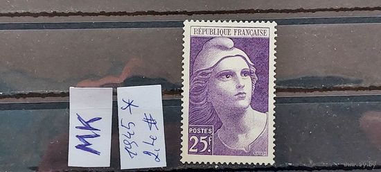 ФРАНЦИЯ 1945г. Чист*