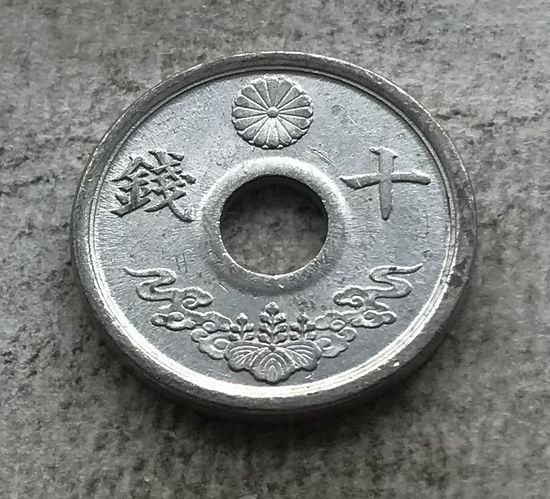 Япония 10 сенов 1944 цинк - один год чекана, состояние!